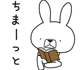 Dialect rabbit [toyama2] sticker #9926870