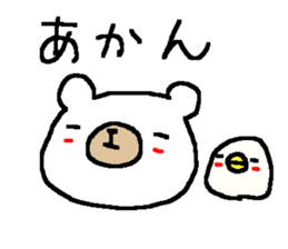 Cute Osaka White Bear stickers! sticker #9927072