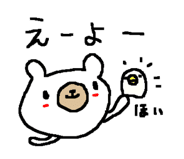 Cute Osaka White Bear stickers! sticker #9927073
