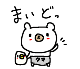 Cute Osaka White Bear stickers! sticker #9927074