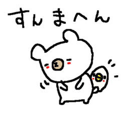 Cute Osaka White Bear stickers! sticker #9927075