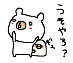 Cute Osaka White Bear stickers! sticker #9927076