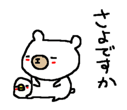 Cute Osaka White Bear stickers! sticker #9927077