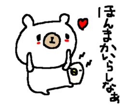 Cute Osaka White Bear stickers! sticker #9927079