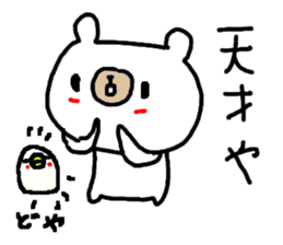 Cute Osaka White Bear stickers! sticker #9927081