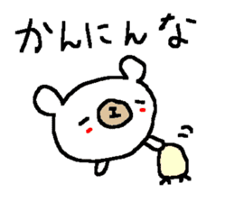 Cute Osaka White Bear stickers! sticker #9927082