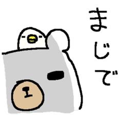 Cute Osaka White Bear stickers! sticker #9927085