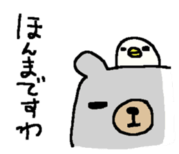 Cute Osaka White Bear stickers! sticker #9927096