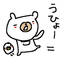 Cute Osaka White Bear stickers! sticker #9927098