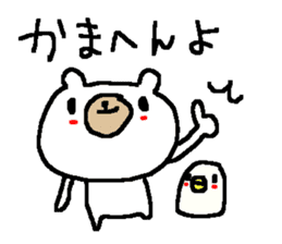 Cute Osaka White Bear stickers! sticker #9927101