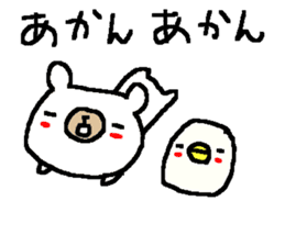 Cute Osaka White Bear stickers! sticker #9927105