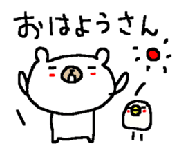 Cute Osaka White Bear stickers! sticker #9927107