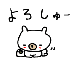 Cute Osaka White Bear stickers! sticker #9927110
