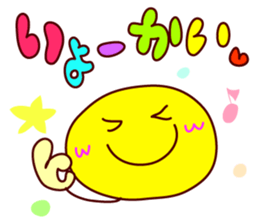 Message & Smile sticker #9927192