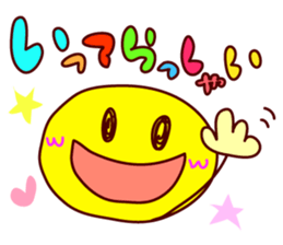 Message & Smile sticker #9927195