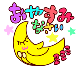 Message & Smile sticker #9927199