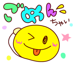 Message & Smile sticker #9927202