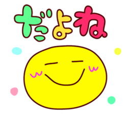 Message & Smile sticker #9927211