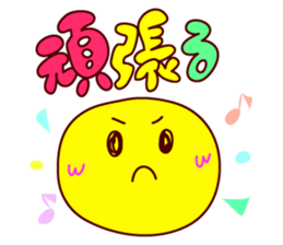 Message & Smile sticker #9927215