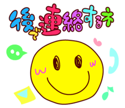 Message & Smile sticker #9927223