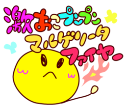 Message & Smile sticker #9927227