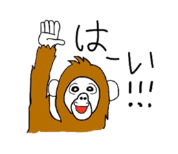 A mischievous Orangutan sticker #9927234