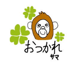 A mischievous Orangutan sticker #9927235