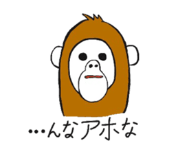 A mischievous Orangutan sticker #9927247