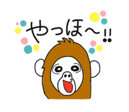 A mischievous Orangutan sticker #9927248
