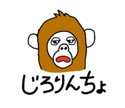 A mischievous Orangutan sticker #9927250