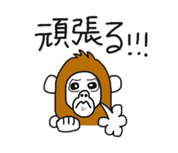 A mischievous Orangutan sticker #9927255