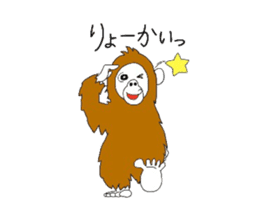 A mischievous Orangutan sticker #9927259