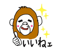 A mischievous Orangutan sticker #9927260