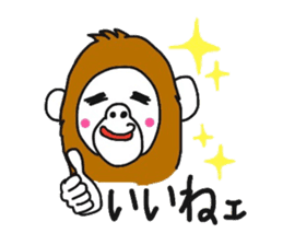 A mischievous Orangutan sticker #9927260