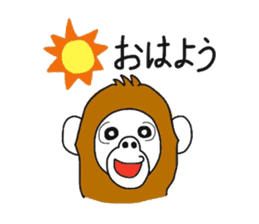 A mischievous Orangutan sticker #9927268