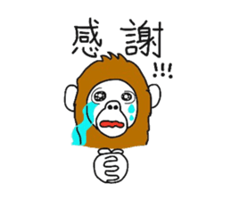 A mischievous Orangutan sticker #9927271