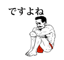 just muscle sticker #9927359