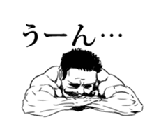 just muscle sticker #9927360