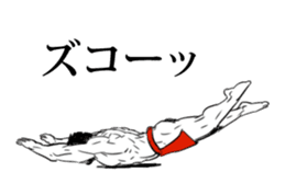 just muscle sticker #9927363