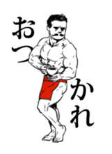 just muscle sticker #9927365