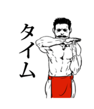 just muscle sticker #9927366