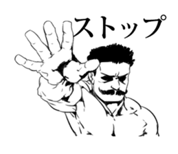 just muscle sticker #9927367