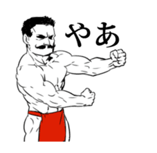 just muscle sticker #9927368