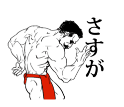 just muscle sticker #9927369