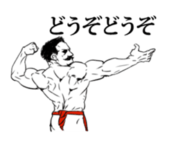 just muscle sticker #9927374