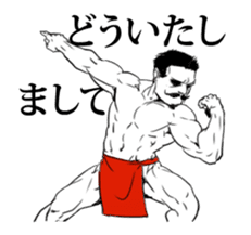 just muscle sticker #9927375