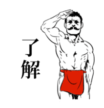 just muscle sticker #9927376