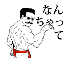 just muscle sticker #9927378