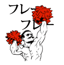 just muscle sticker #9927381