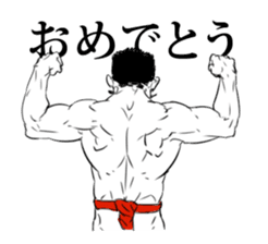 just muscle sticker #9927382